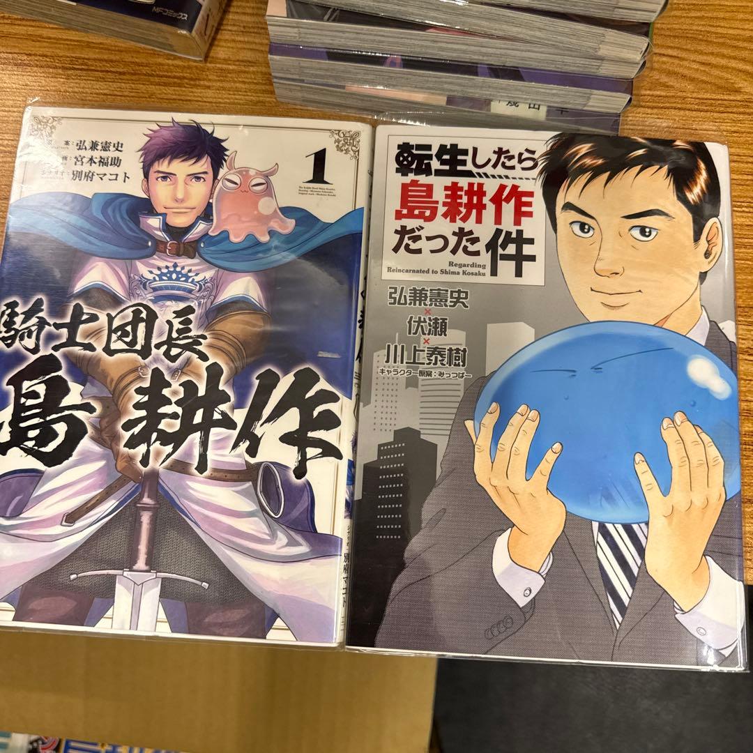 島耕作　17シリーズ　計120冊　全巻　セット　弘兼憲史　A-1218 668