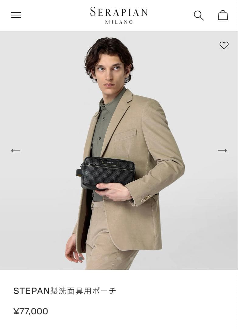 新品　未使用　セラピアン ポーチ　セカンドバッグ トラベル ポーチ