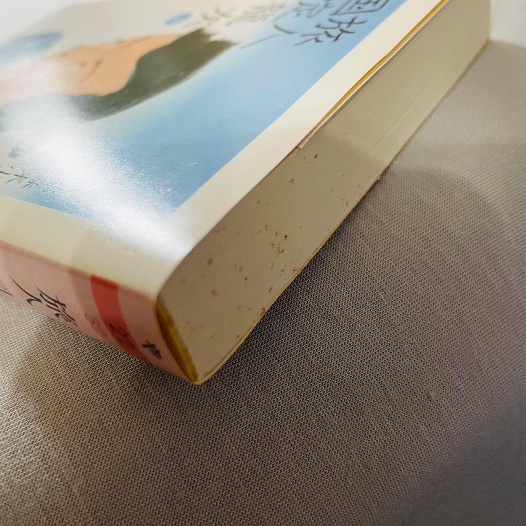 【未使用✨】山田風太郎幕末小説集　ちくま文庫　初版　4巻セット