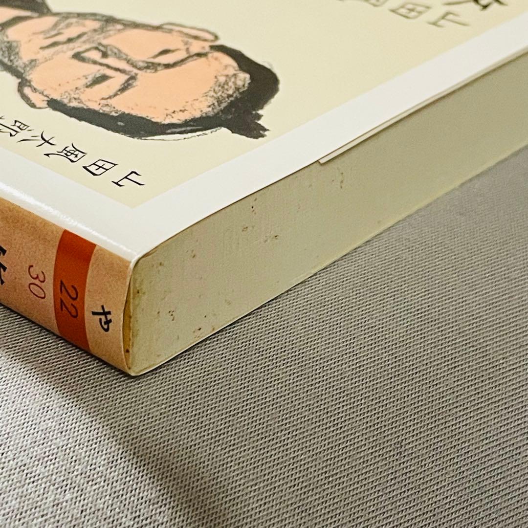 【未使用✨】山田風太郎幕末小説集　ちくま文庫　初版　4巻セット