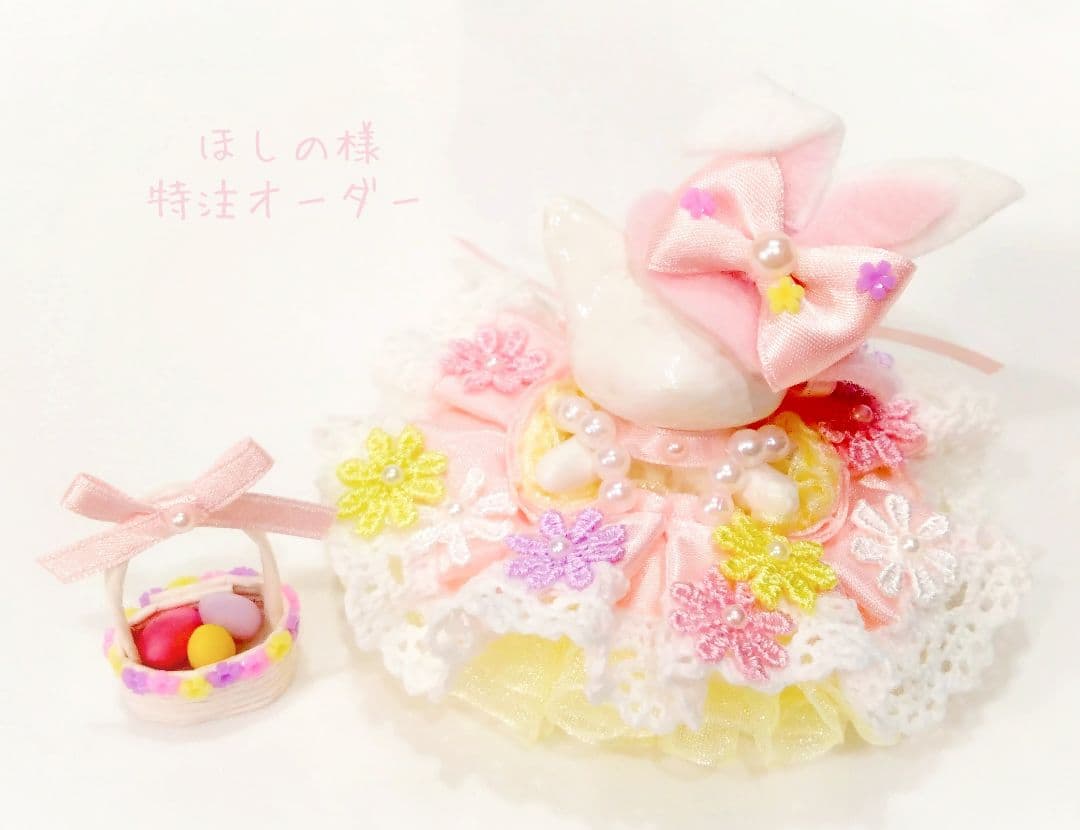 【ほしの】ドール　赤ちゃん　ドレス　服