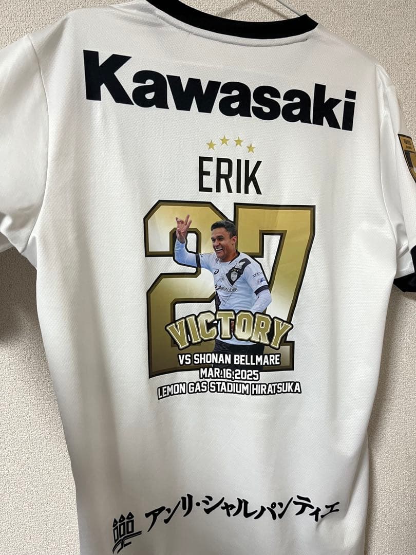 ヴィッセル神戸 エリキリマ 記念ユニホーム 本日のみこの価格