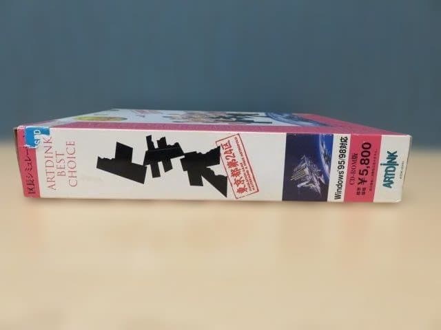 PCゲーム　トキオ　東京都第24区　TOKIO　アートディンク　ARTDINK