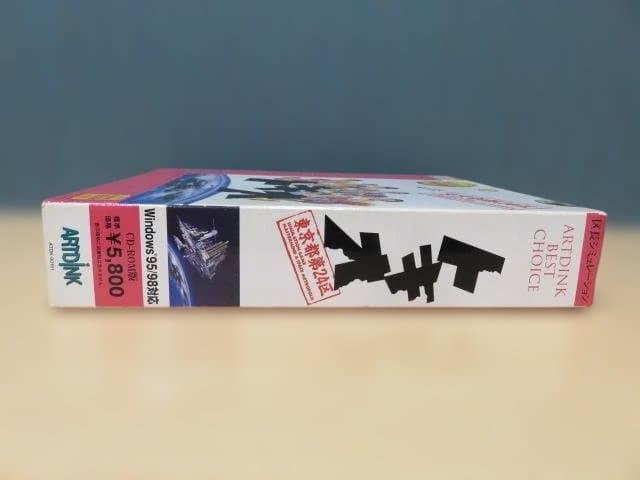 PCゲーム　トキオ　東京都第24区　TOKIO　アートディンク　ARTDINK