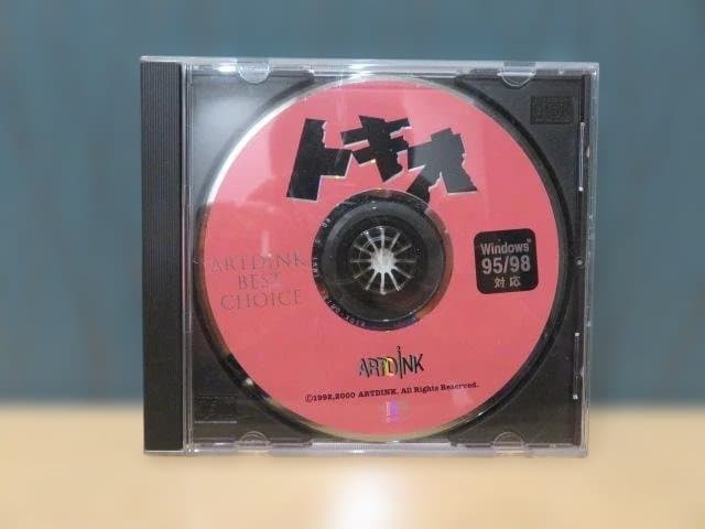 PCゲーム　トキオ　東京都第24区　TOKIO　アートディンク　ARTDINK