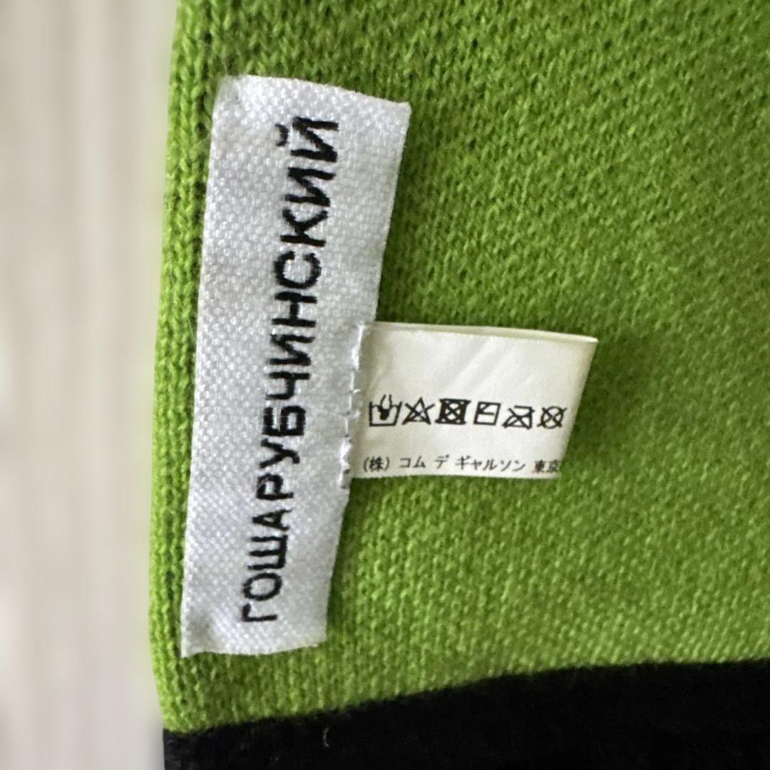 DoverStreetMarket COMME desGARÇONS マフラー