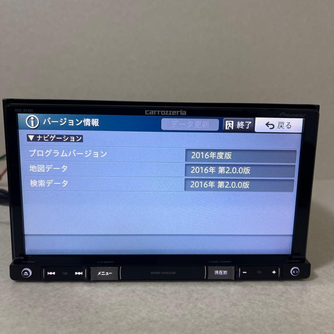 パイオニアカーナビゲーションシステム AVIC-RZ900 地図データ 2016