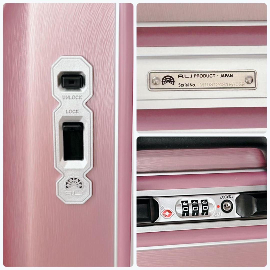 【美品】ハードキャリー A.L.I 62L 4.4kg