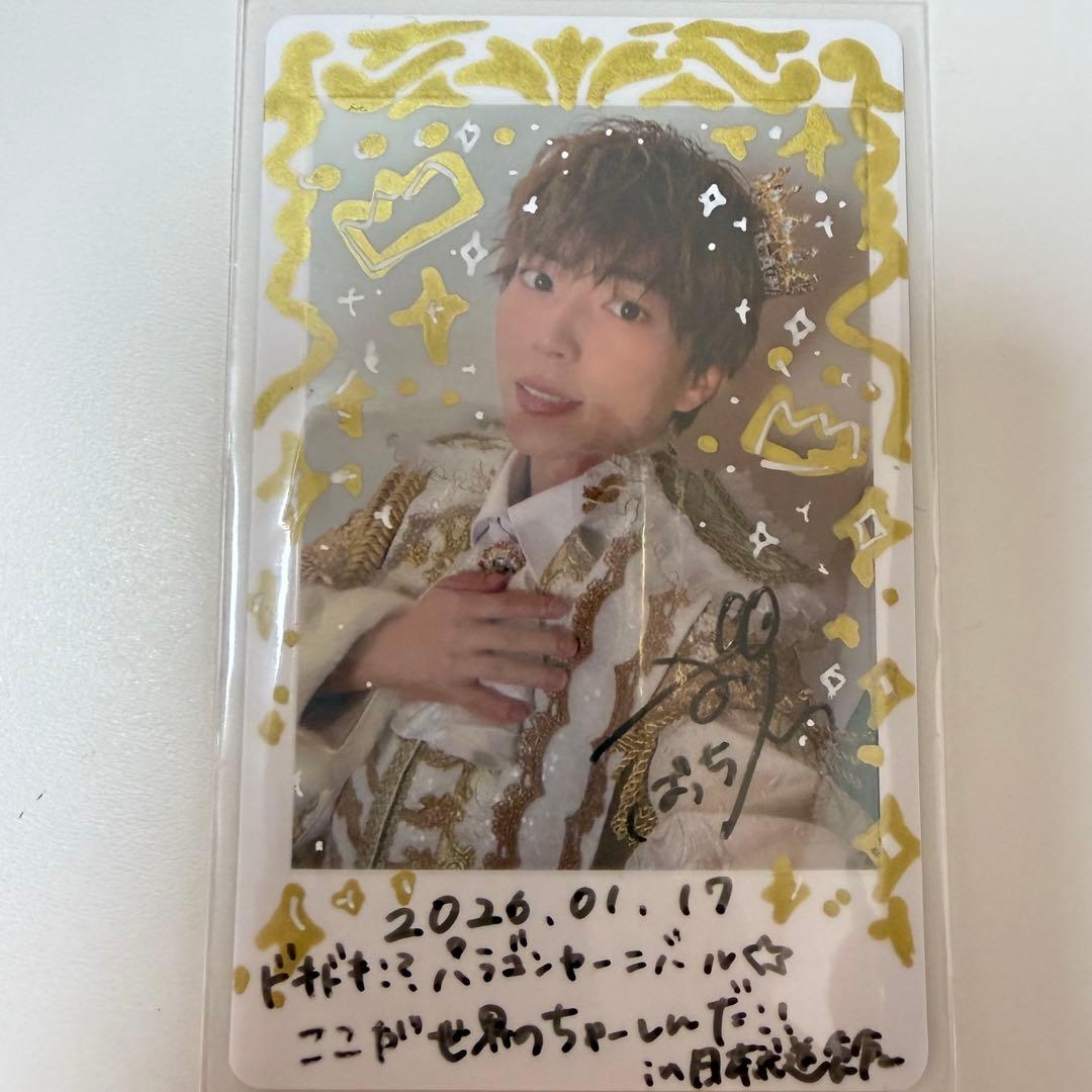 ま*い様 パンダドラゴン ハピカ チェキ トレカ サイン ぱっち