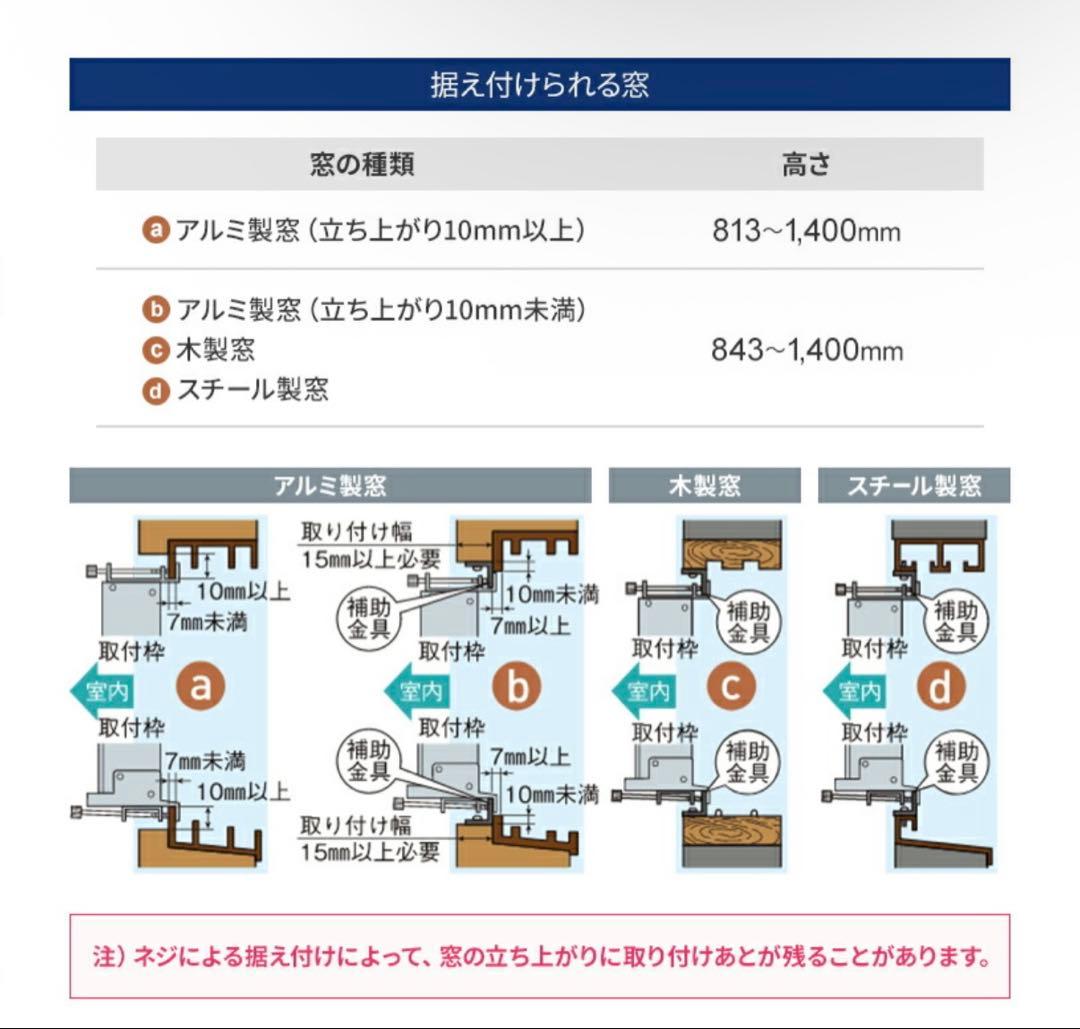 コロナ 窓用エアコン ウィンドエアコン 冷暖房兼用