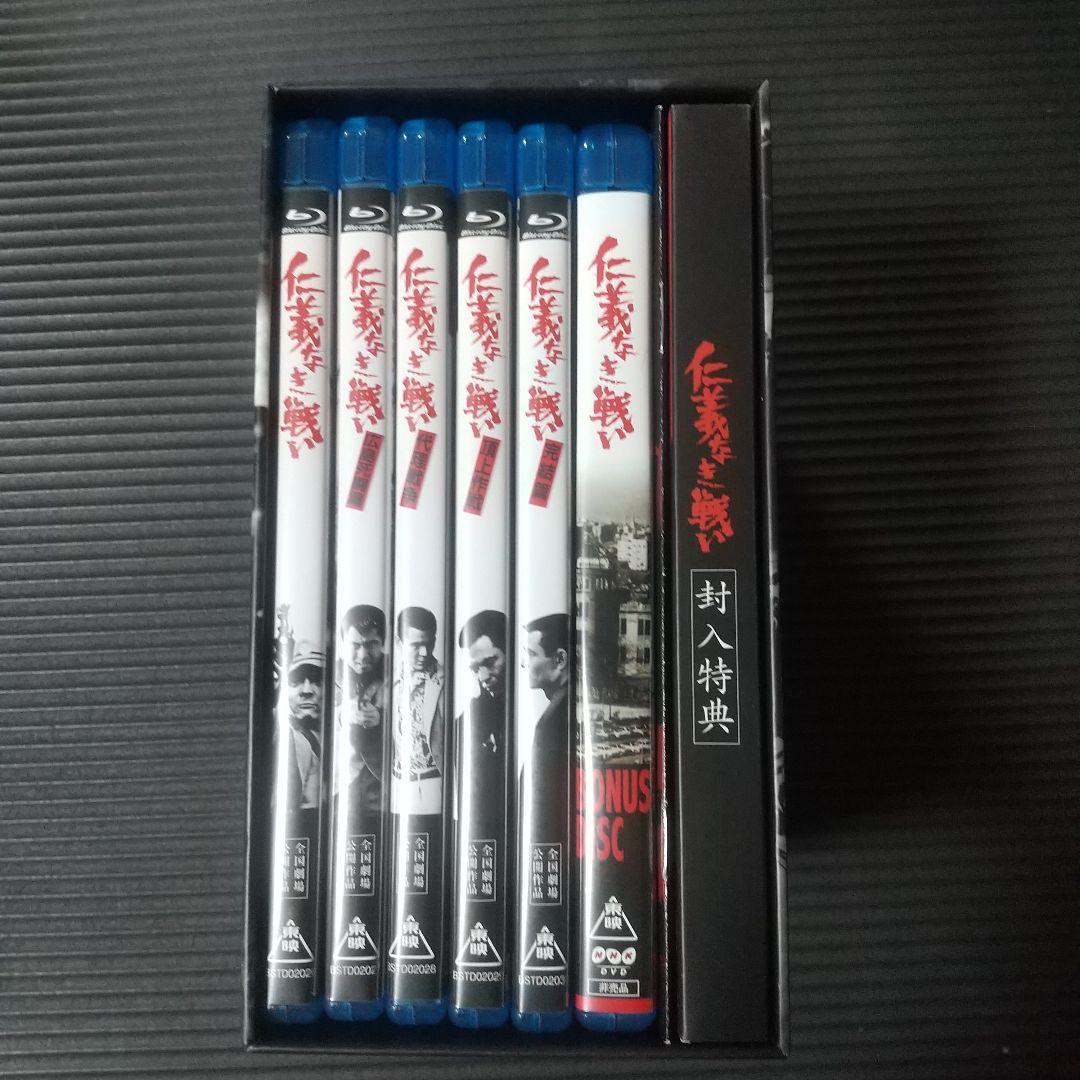 仁義なき戦い Blu-ray BOX〈初回生産限定・7枚組〉
