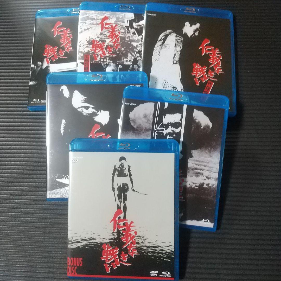 仁義なき戦い Blu-ray BOX〈初回生産限定・7枚組〉