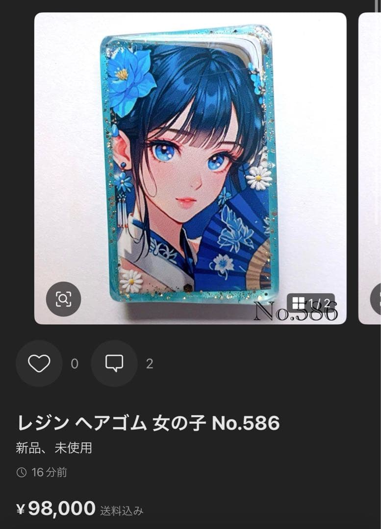 三毛猫のミケ様 レジン ヘアゴム