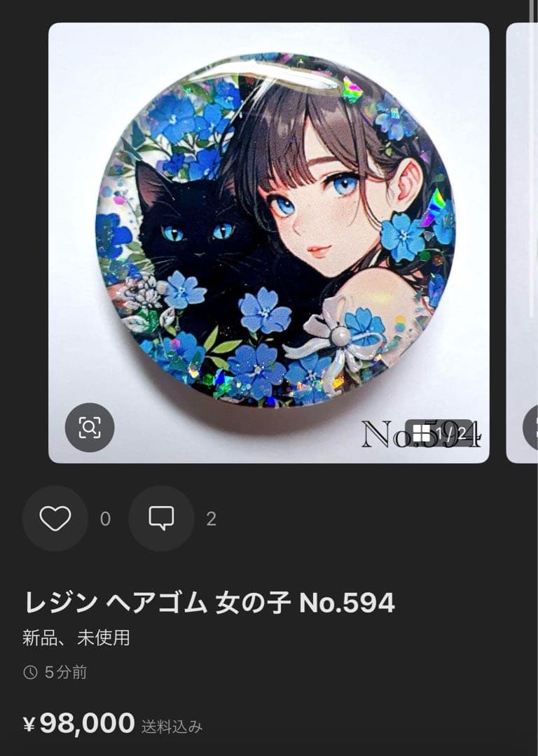 三毛猫のミケ様 レジン ヘアゴム