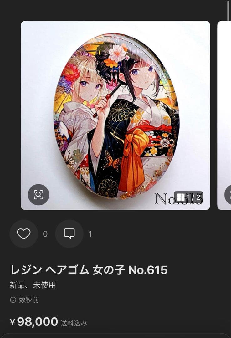 三毛猫のミケ様 レジン ヘアゴム