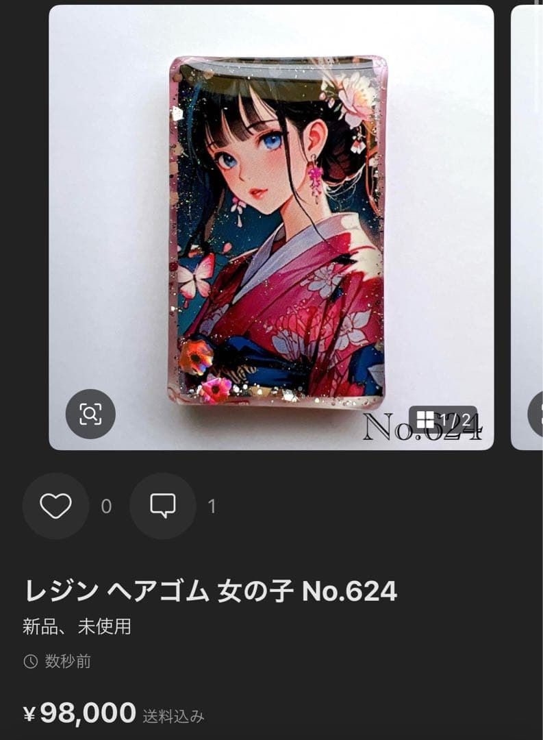 三毛猫のミケ様 レジン ヘアゴム