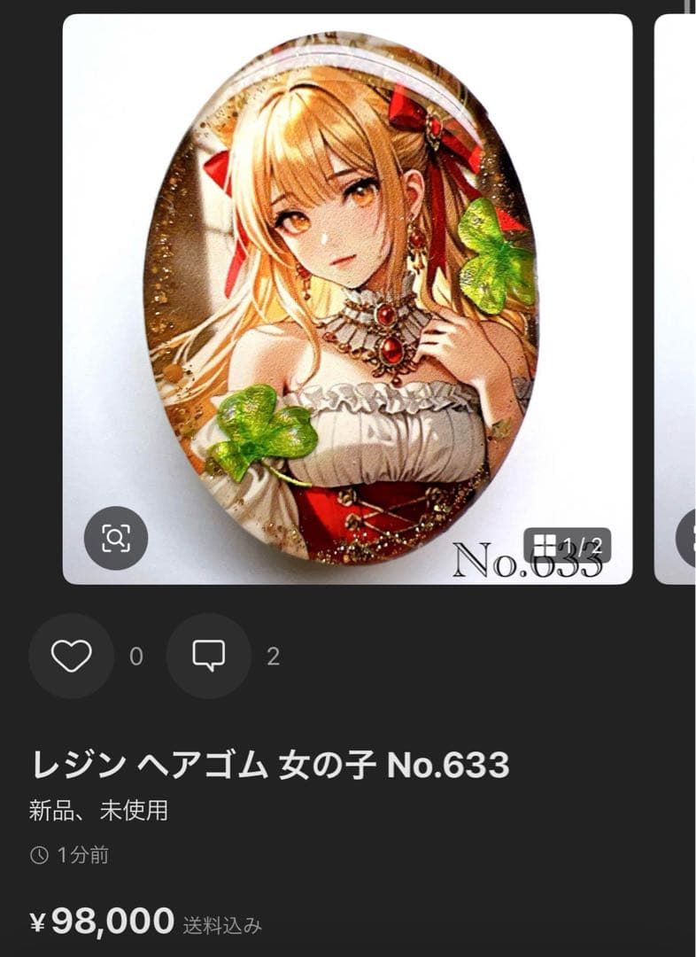 三毛猫のミケ様 レジン ヘアゴム