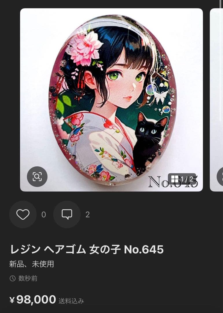 三毛猫のミケ様 レジン ヘアゴム