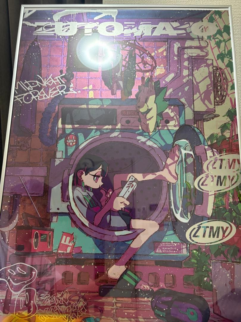 ずっと真夜中でいいのに