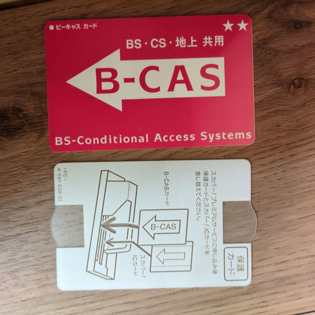 【美品】SONY 液晶テレビ 有機EL 本体 リモコン アダプター　43インチ