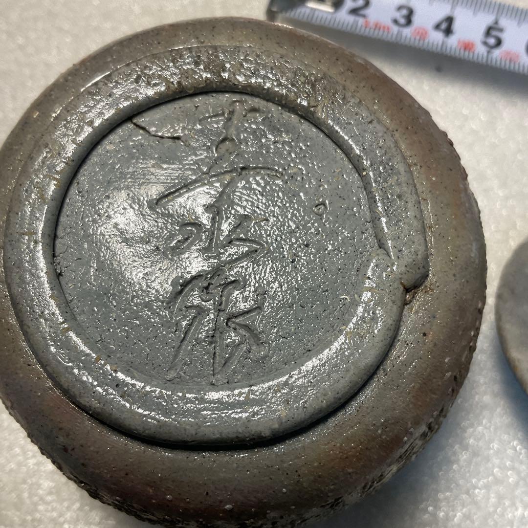 西坂春水　作　備前　般若心経彫　宝瓶　備前焼　名工急須　茶器　煎茶飾　手捻り