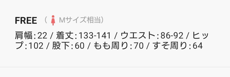 【未使用タグ付き】デニムサロペット