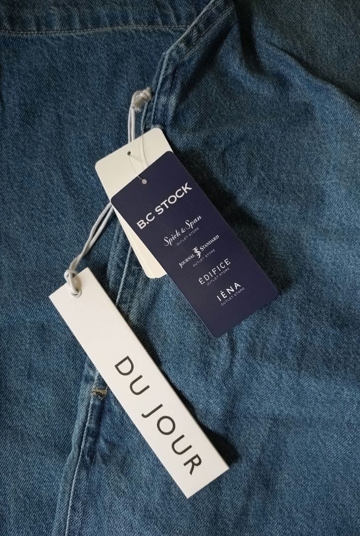 【未使用タグ付き】デニムサロペット