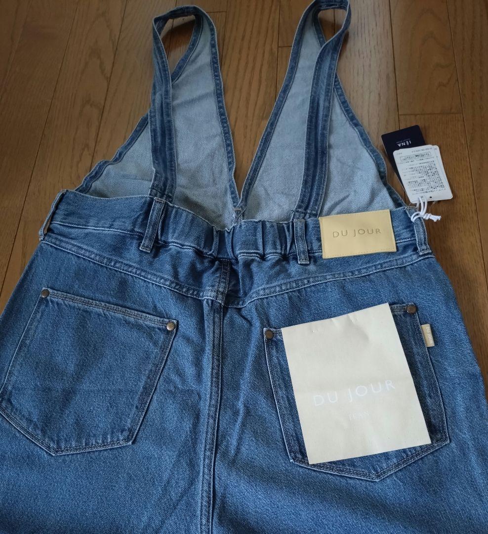 【未使用タグ付き】デニムサロペット