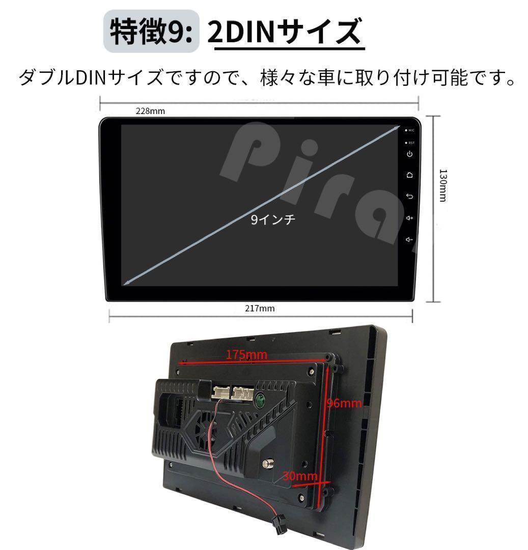 PC-N09K2 Android10.0式カーナビ9インチ アンドロイドナビ