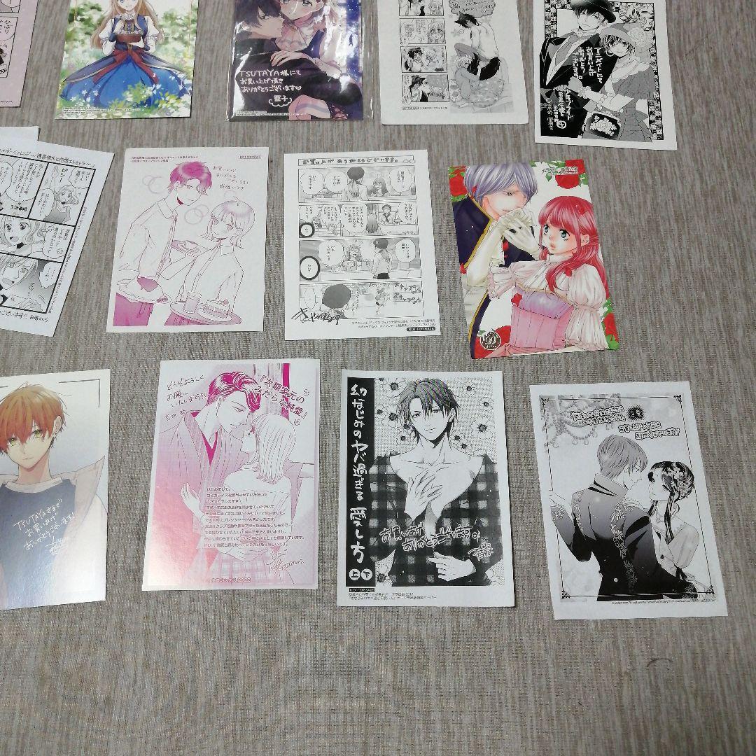 特典まとめ売り②