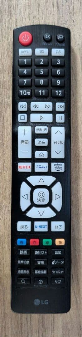 LG 43インチ液晶テレビ 43NANO75JPA 2021