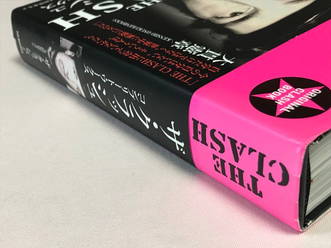 THE CLASH ザ・クラッシュコンプリート・ワークス ＴＯブックス