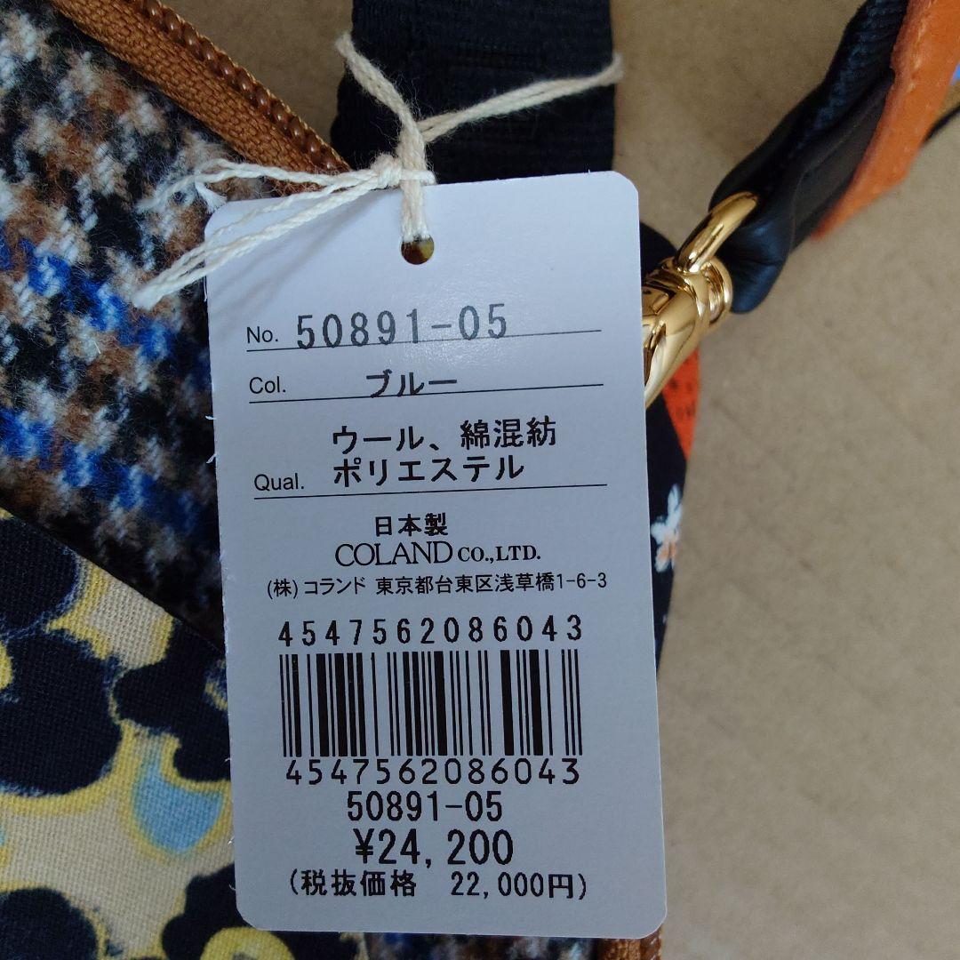 S未使用紙タグ付き ツモリチサト 2way スリムショルダーバッグ