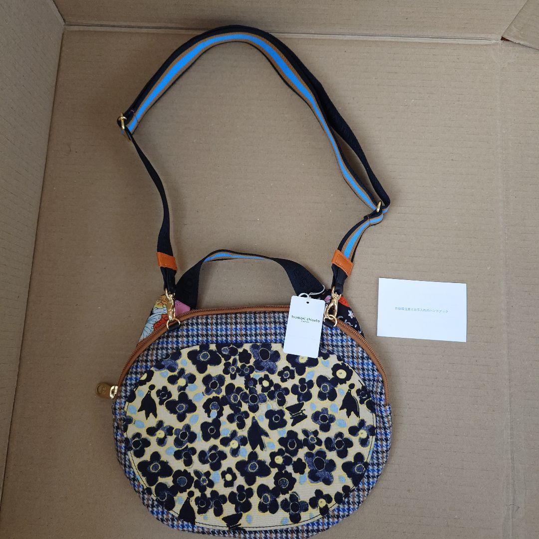 S未使用紙タグ付き ツモリチサト 2way スリムショルダーバッグ