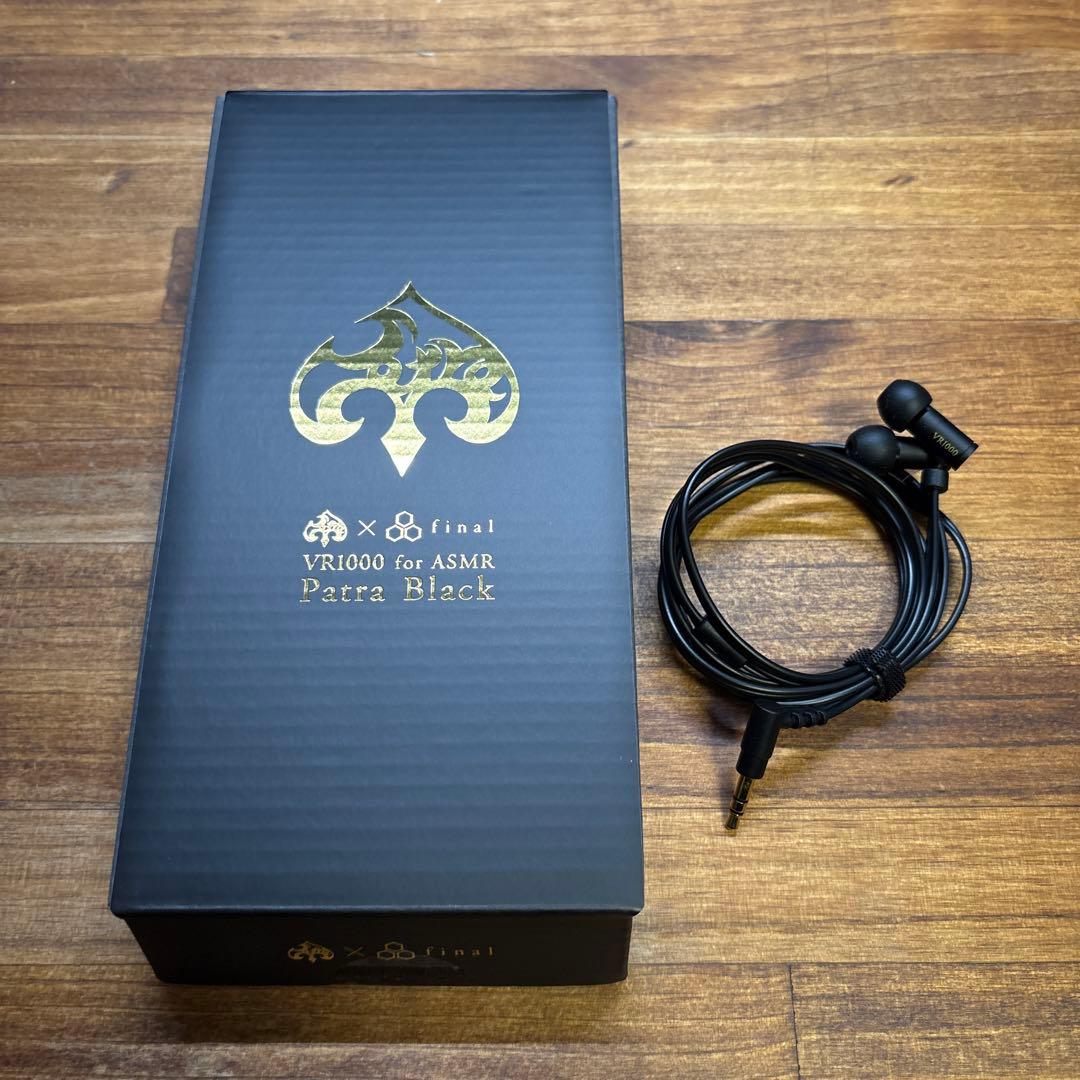 む*様 VR1000 for ASMR Patra Black