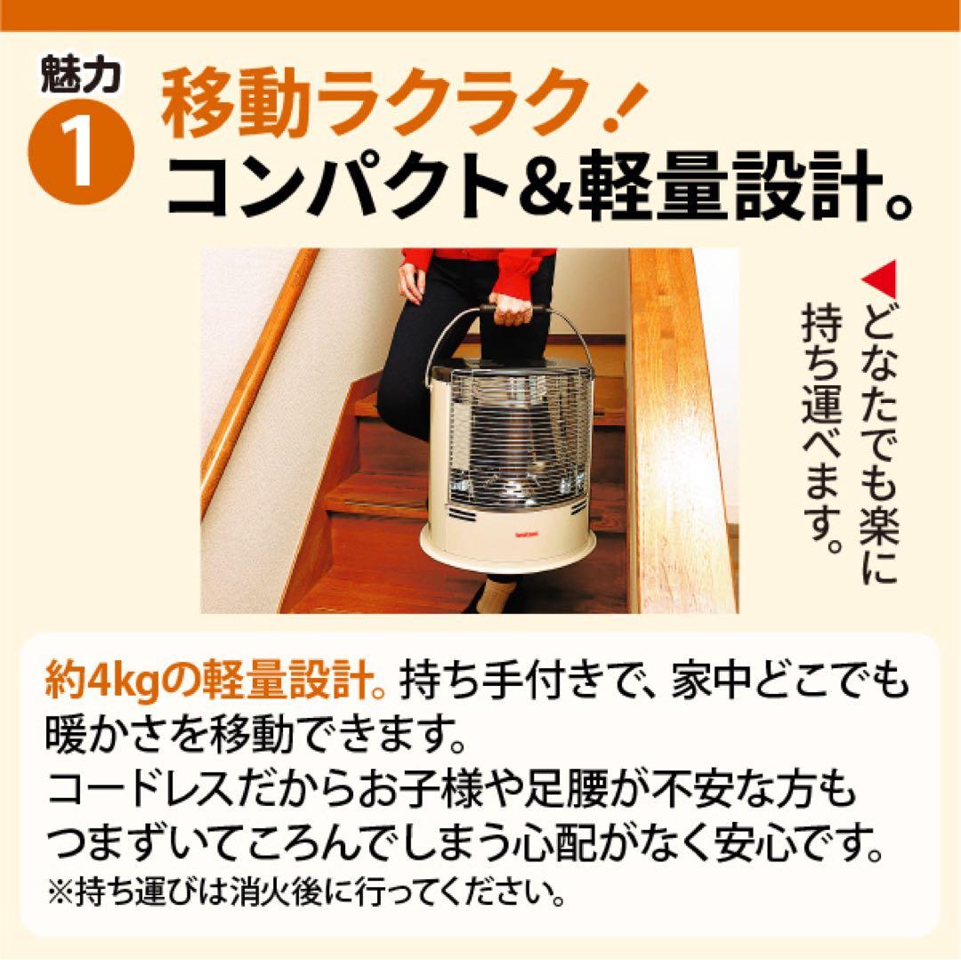 よっち デカ暖3　iwatani CB-STV-DKD3 ストーブ