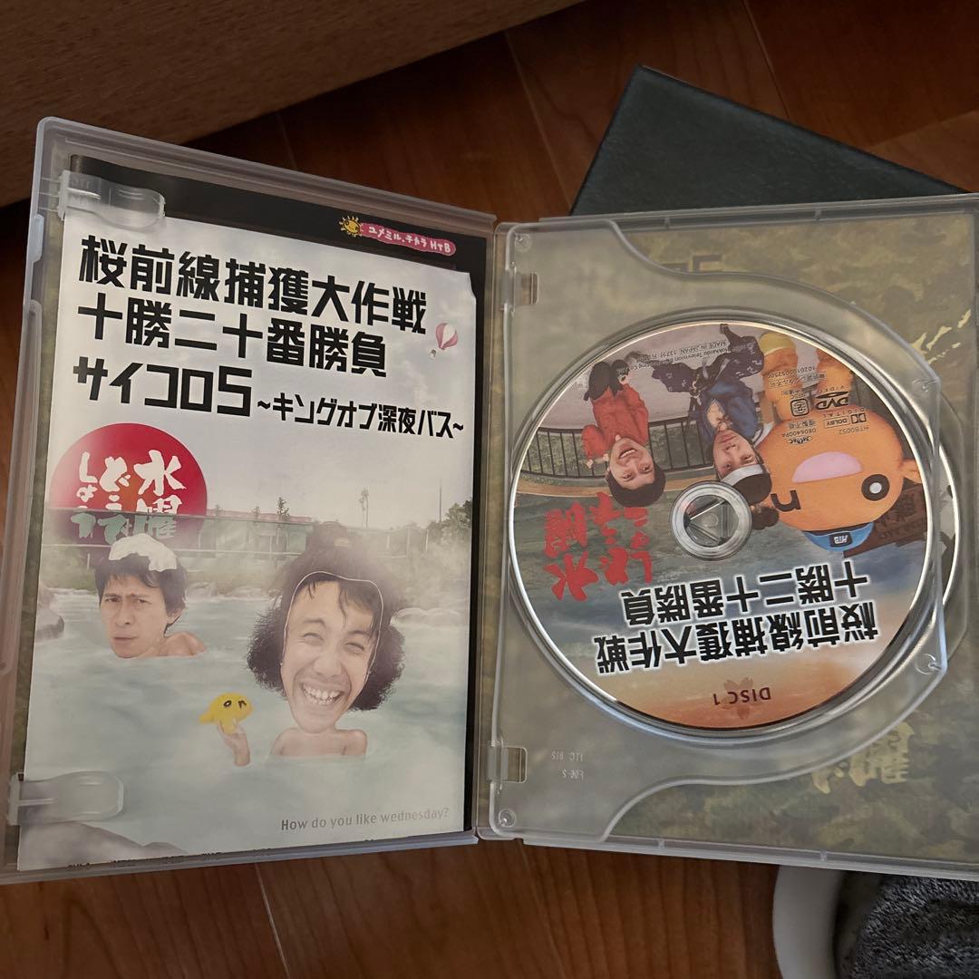 水曜どうでしょう DVD 5枚組　vol.3 1998-1999