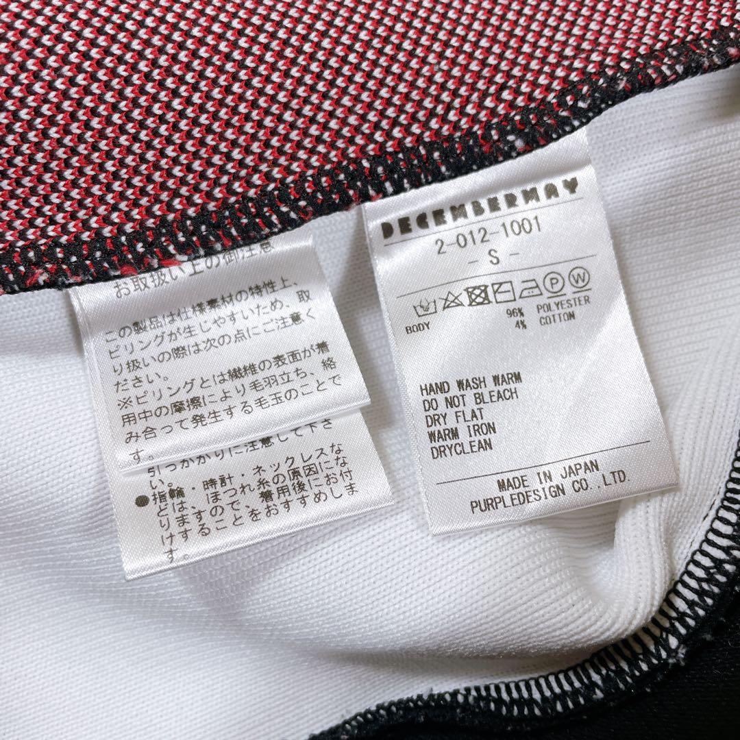 ディセンバーメイ　レディース　S　長袖　ブラック　ホワイト　ゴルフ　ダブルジップ