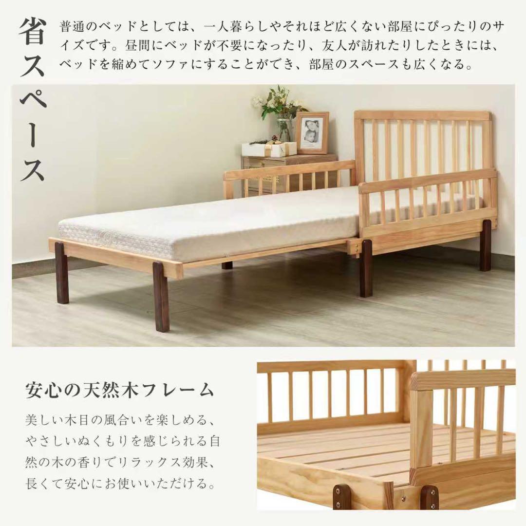 【全新未使用】天然木ソファベッド 伸長式 収納付き 頑丈 耐震