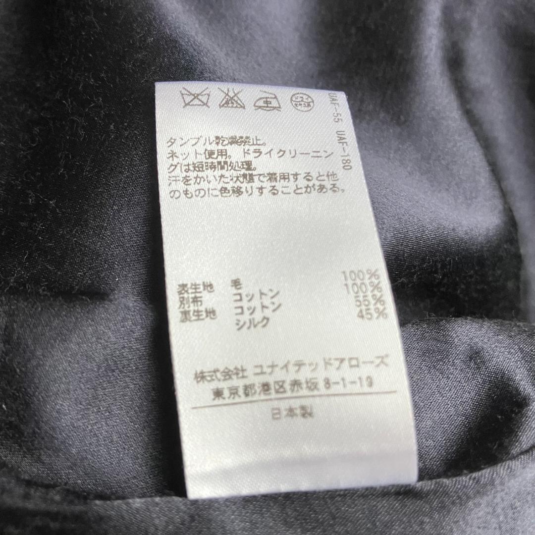 美品◎Drawer ノーカラーショートコート メルトン ウール シルク ブラック