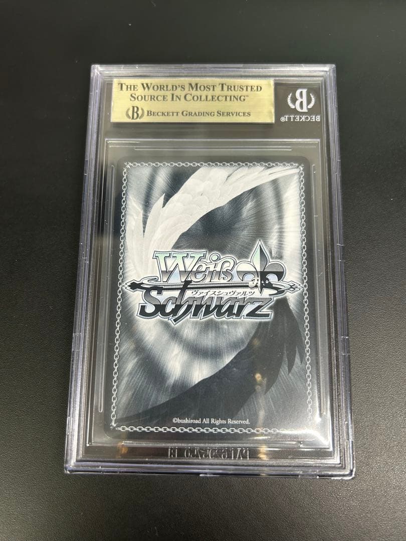 BGS10 ヴァイスシュヴァルツ 目指せ！ロックスター！後藤ひとり サイン入り