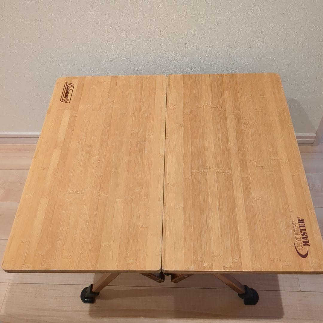 Coleman コールマン コンフォートマスター バンブーラウンジテーブル 65