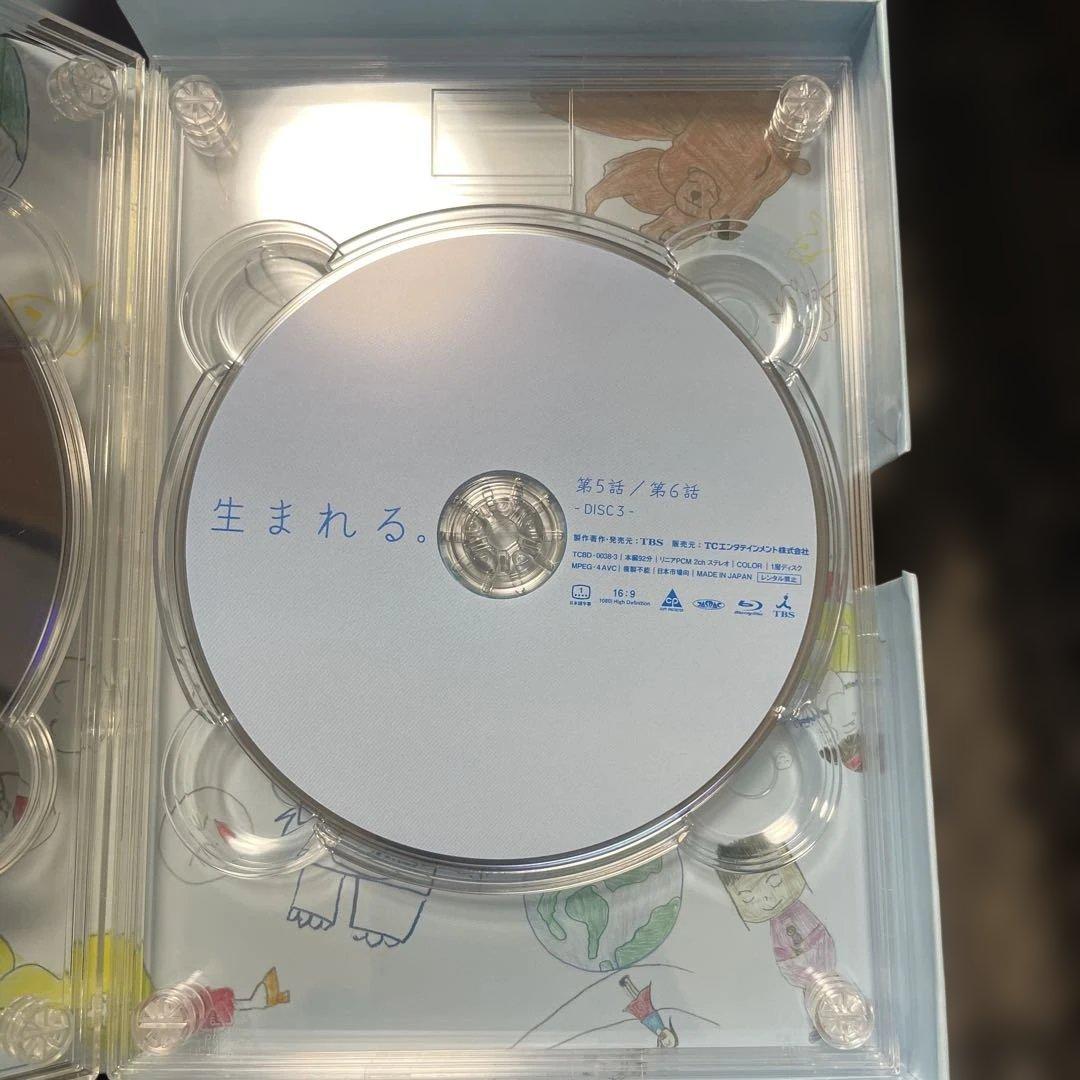 生まれる。 Blu-ray BOX〈5枚組〉　初回特典ストラップ付き