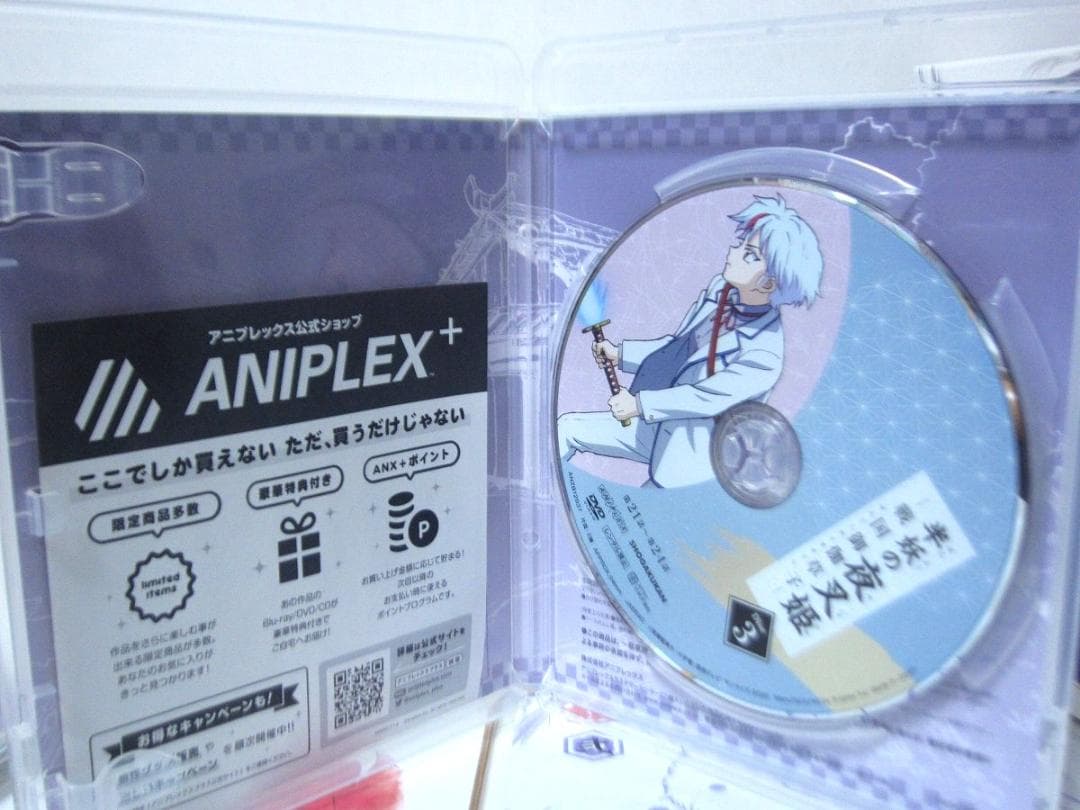 半妖の夜叉姫 戦国御伽草子 DVD-BOX　全巻／全4巻（壱弐参四）