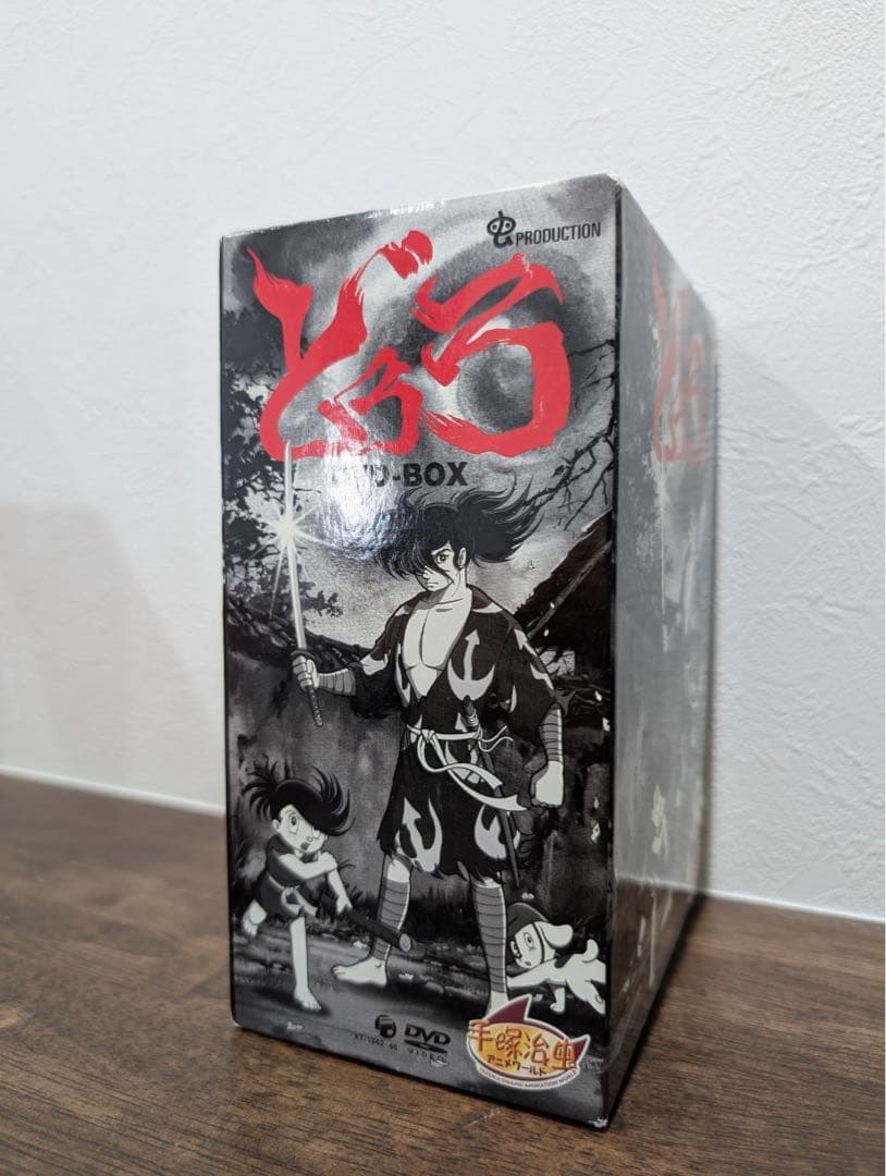 手塚治虫　どろろ DVD-BOX〈初回限定生産・5枚組〉