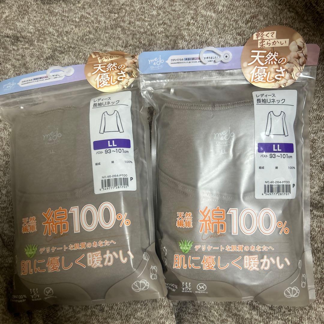 もこ様ご予約　綿100% LLサイズ おまとめ交渉中