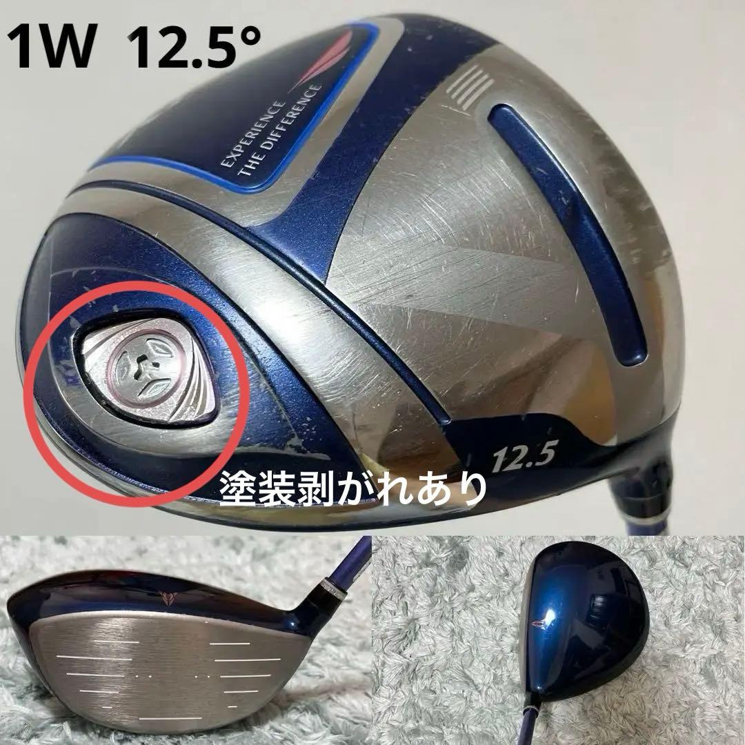 ゼクシオ11 XXIO11 9本セット レディースクラブセット　Lシャフト　右