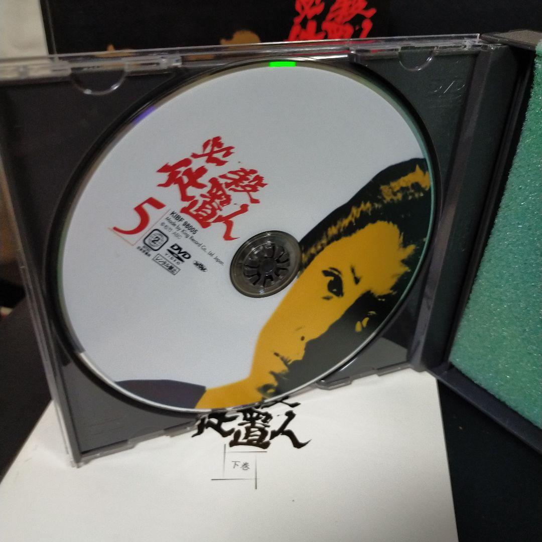 必殺仕置人 下巻〈初回限定・3枚組〉 セル版です。