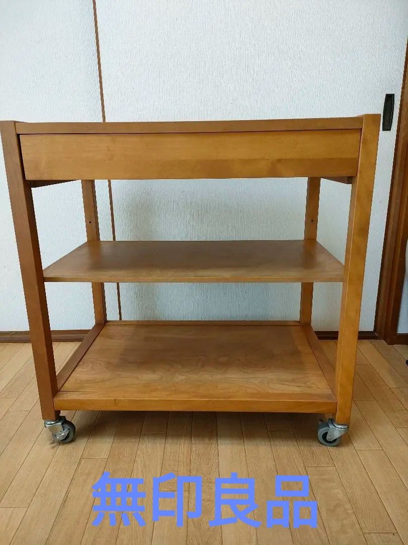 【無印良品】【天然木】【炊飯器、レンジ台】引出し キッチンワゴン キャスター付