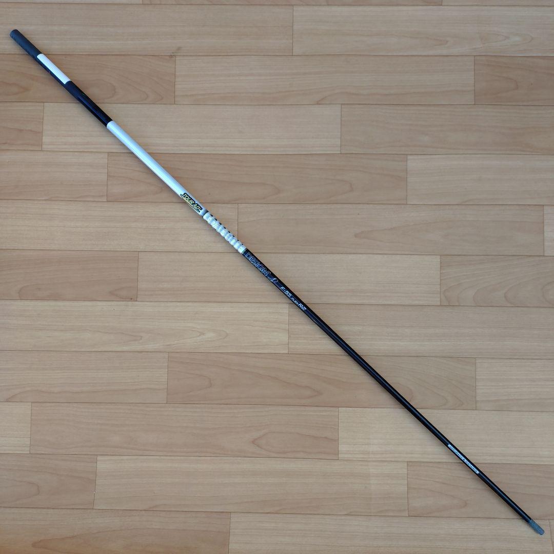 ツアーAD　F-55　FLEX　R2 　フェアウェイウッド用　シャフトのみ